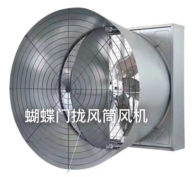 蝴蝶門攏風(fēng)筒風(fēng)機.jpg